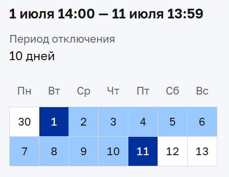 2025-06-30_13-25-19.png
